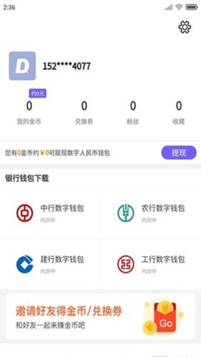 d讯