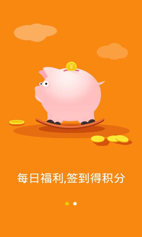 理财帝