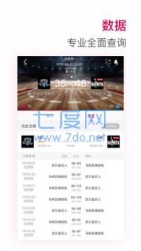 极速体育nba