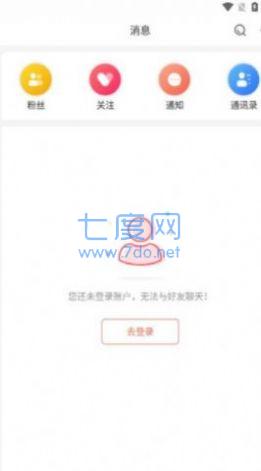 nba直播88