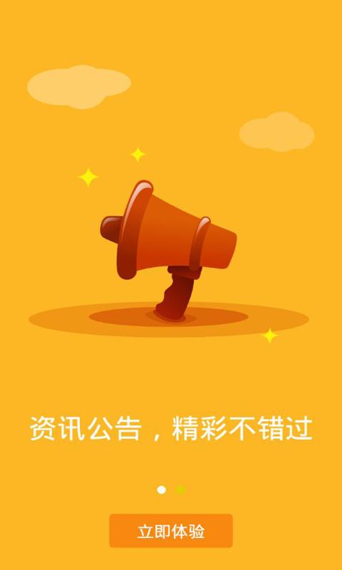 理财帝