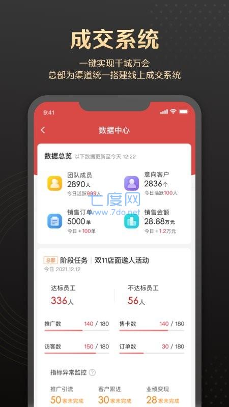 黑白体育nba直播最新版