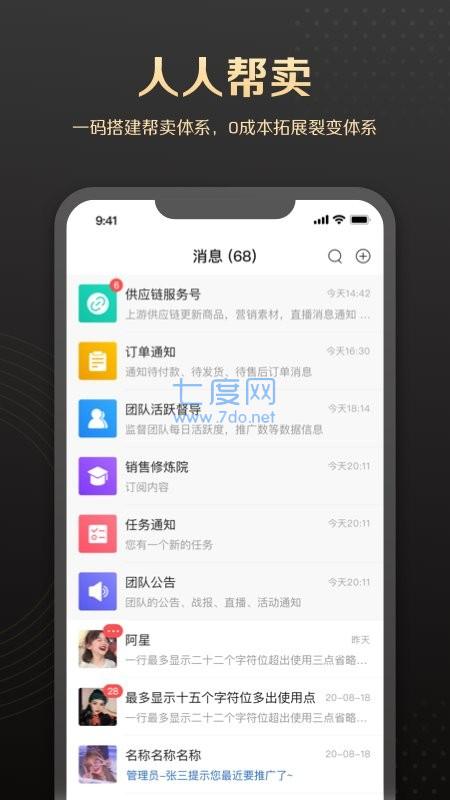 黑白体育nba直播最新版