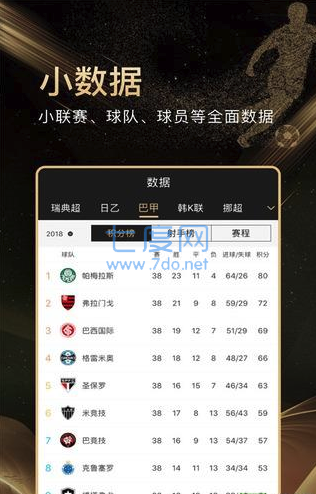 365体育