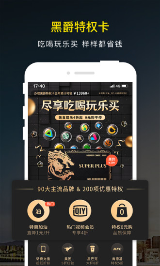 车辆违章信息查询手机版