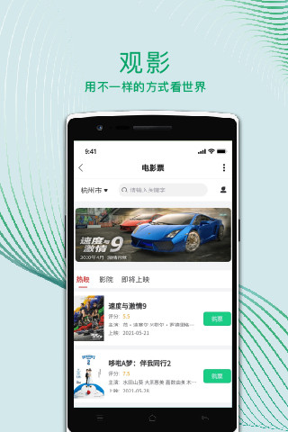 运动世界校园破解版