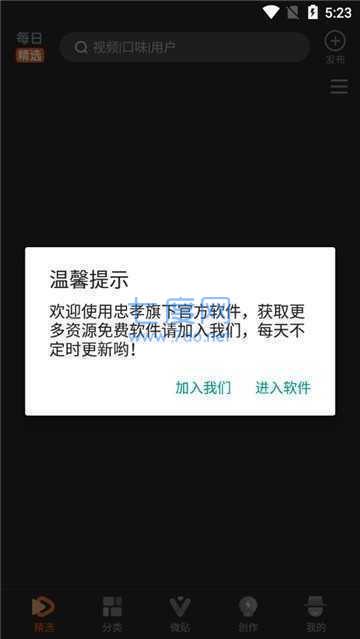 50度灰app破解版v5.5.0