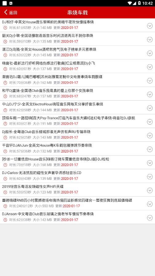 嗨瑶音乐