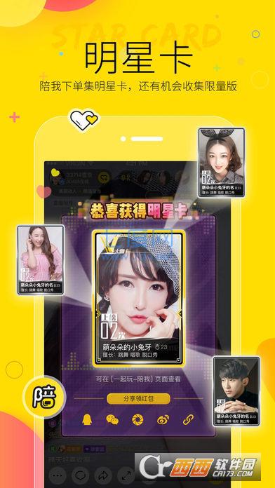 yy头脑印钞机答题