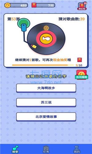 超级简单领红包