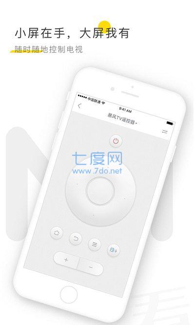 风迷