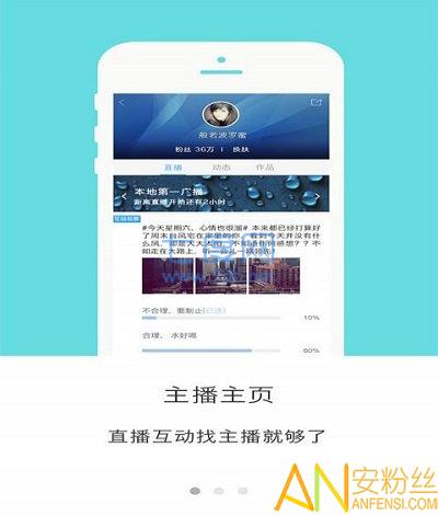 小鹿快听