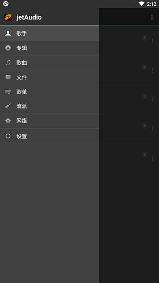 jetAudio Plus