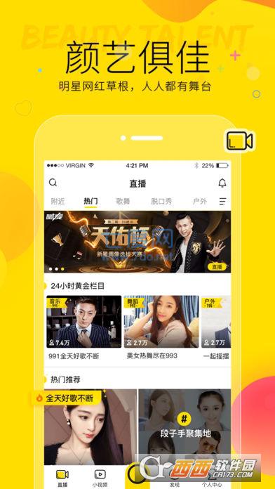 yy头脑印钞机答题