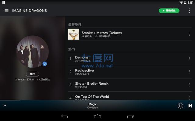 spotify官网版
