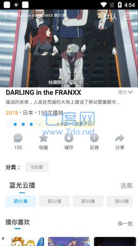 追剧社