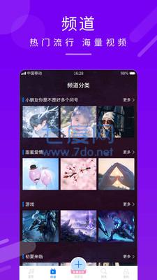 来电秀铃声