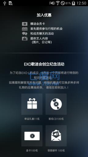 exol