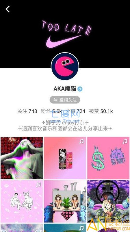 enjoy音乐