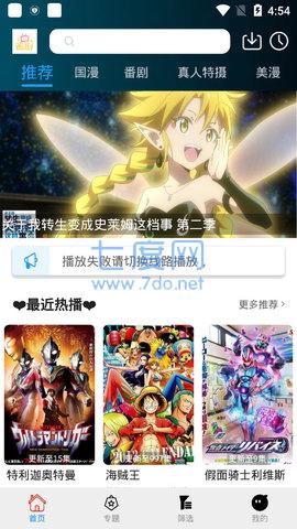 追剧社