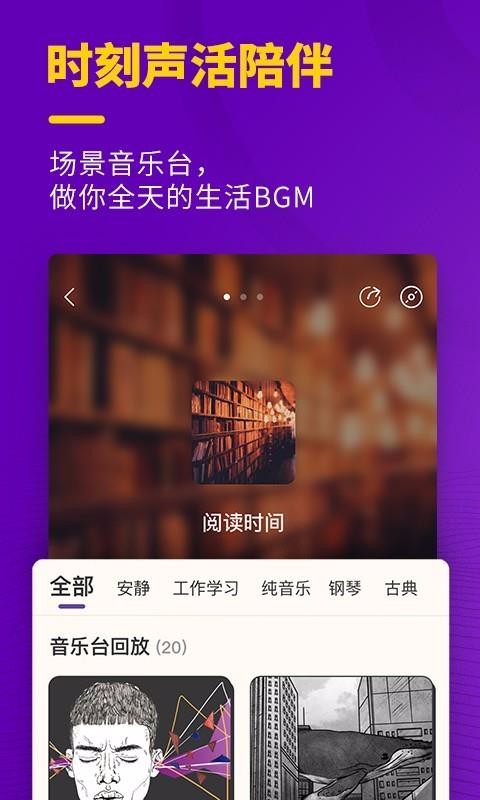 猫王妙播