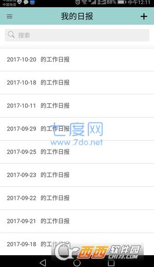 牡丹云办公
