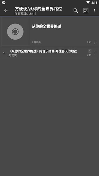 jetAudio Plus