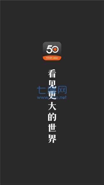 50度灰app破解版v5.5.0