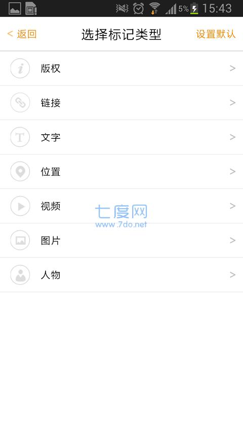 超级图片