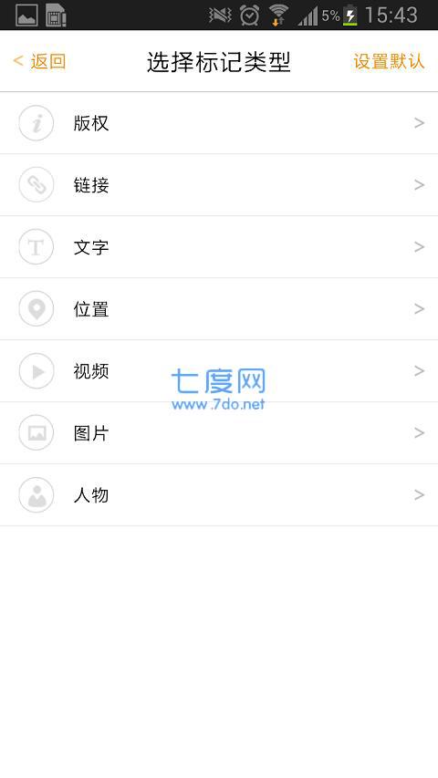 超级图片
