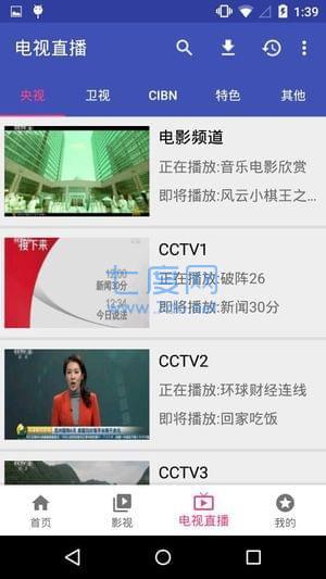 哈哩哈哩