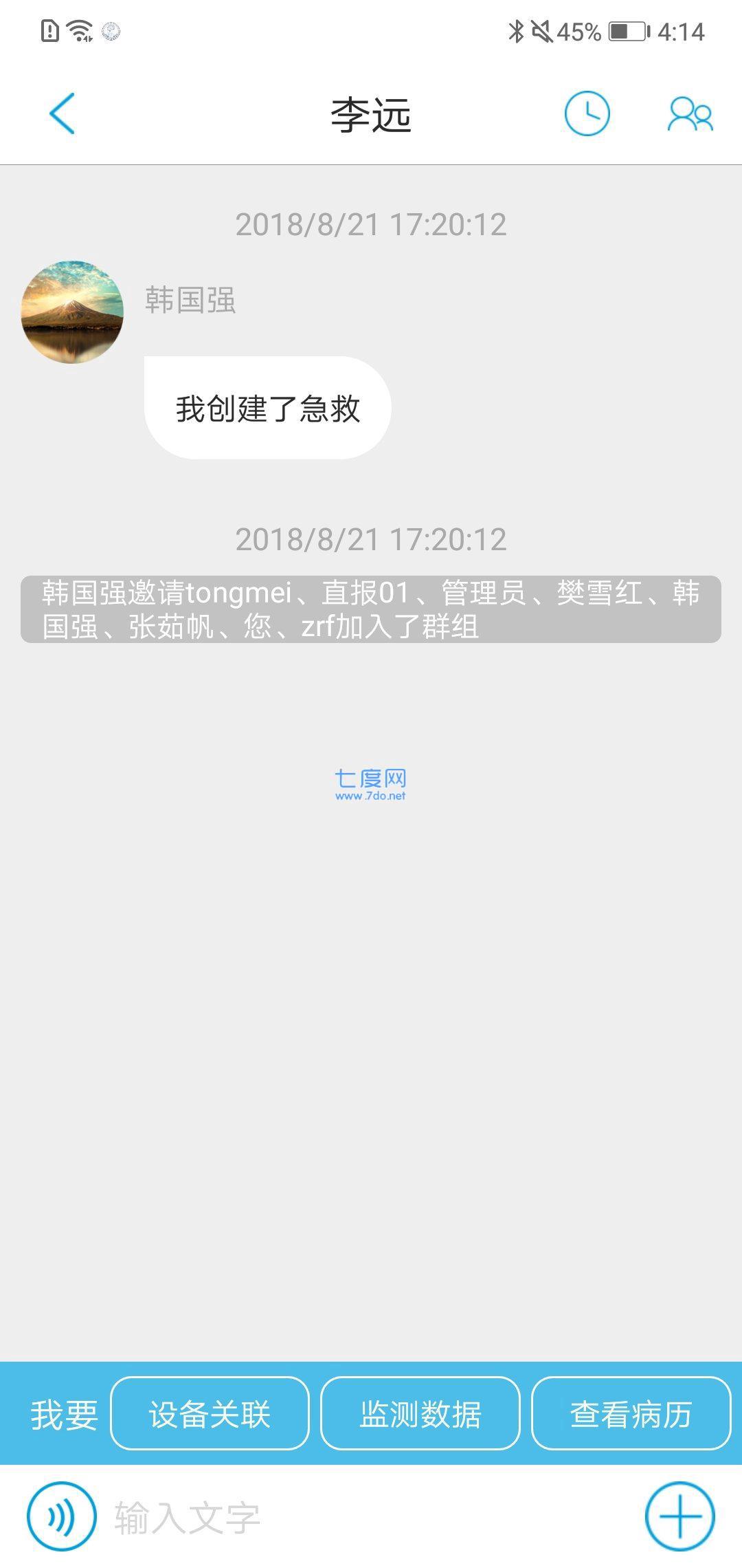 深圳卒中直报