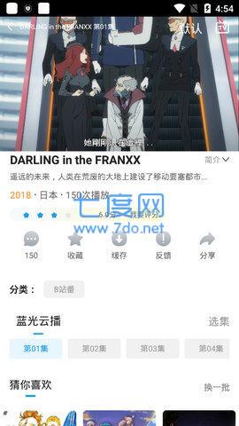 追剧社
