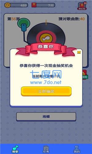 超级简单领红包