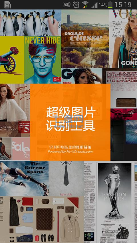 超级图片