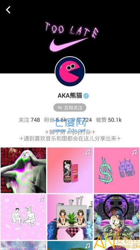 enjoy音乐