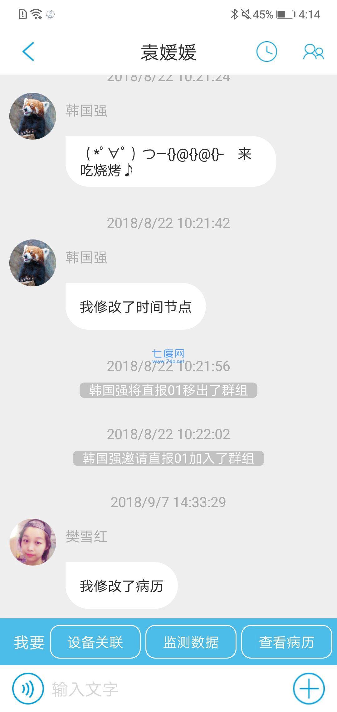 深圳卒中直报
