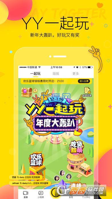yy头脑印钞机答题 