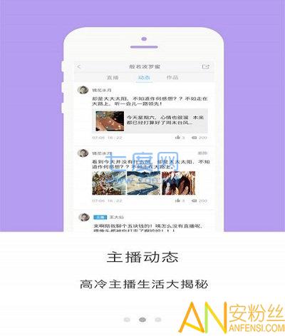 小鹿快听app下载