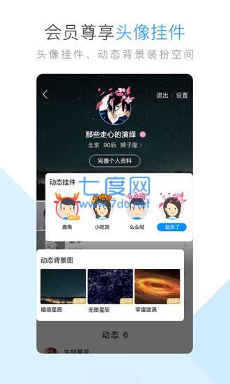 酷狗音乐hd车机版
