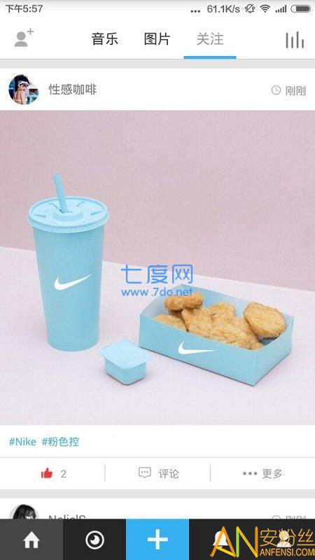 enjoy音乐