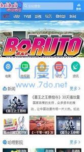 哈哩哈哩