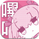 哔咔漫画手机app