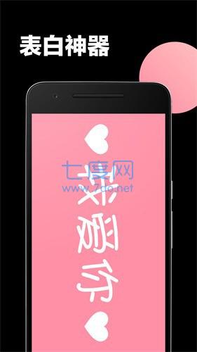 led大屏播放器