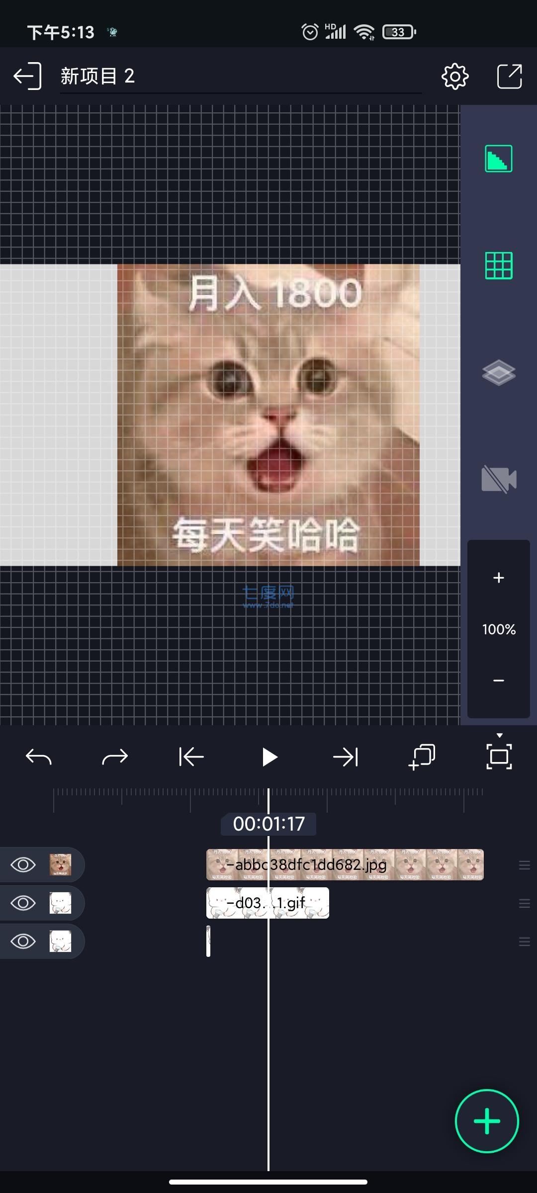 alight motion破解版