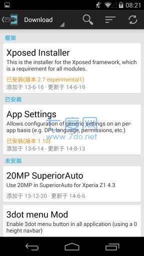xposed框架