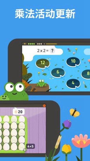 都都数学app官方下载