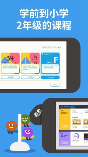 都都数学app官方下载