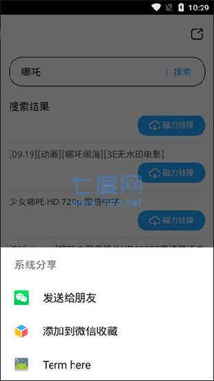 ciliba最佳搜索引擎