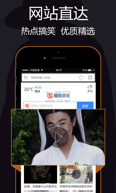 adspower浏览器